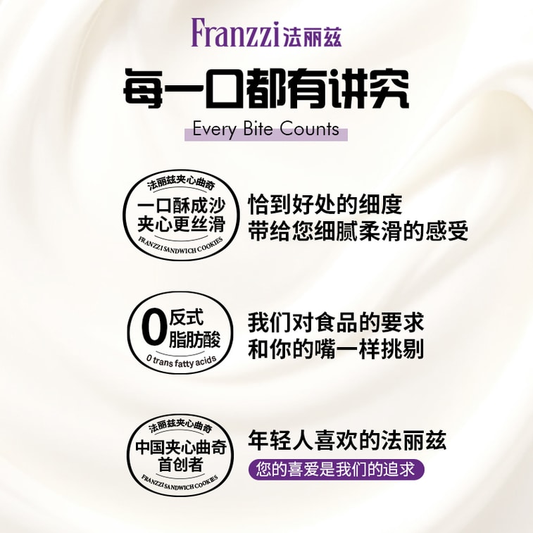 【中国直送】FRANZZI特製抹茶クッキーコンボ - 抹茶好きにはたまらない！チョコレート風味のサンドイッチクッキーは、ちょっとしたおやつにも、美味しいアフタヌーンティーにもぴったりです。609g（まとめ買い）【抹茶フレーバーギフトセット25個入り】 5