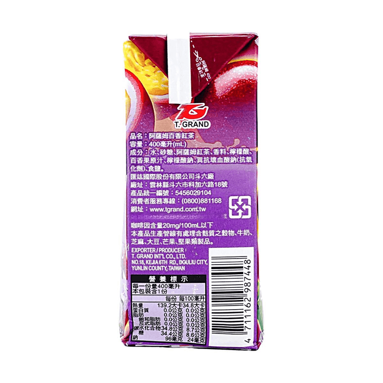 Passion Fruit Tea 13.5 fl oz【Tropical Passion Fruit Sweet and Sour Strike】 5