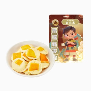 【中国直邮】 东方甄选 手工烤奶皮芒果味 芒果奶酪夹心烤奶皮 黄油果干奶脆片零食 芒果味100g【奶香浓郁 酸甜醇香】