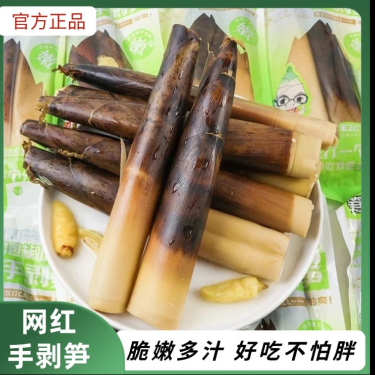 笋同学 手剥笋休闲零食泡椒味52g*3包 3