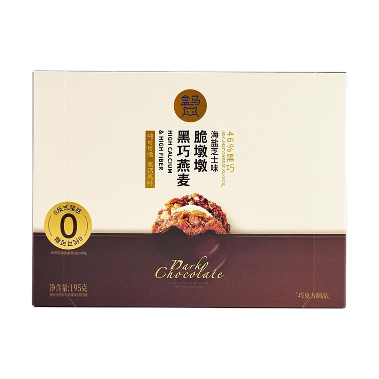 Dark Chocolate Oat Crunch, Sea Salt Cheese Flavor, 6.9 oz【High Calcium And High Fiber Cereal Snacks】 10