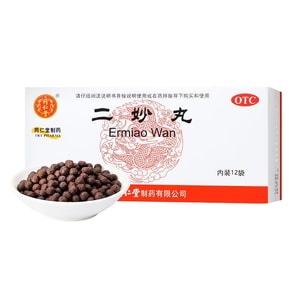 Ermiao Wan 1 Box 【Dry Dampness·Clear Lower Heat】 Damp-Heat/Leucorrhea/Genital Itching/Vulvar Itching/Swelling Pain 【Two-Herb Formula·Classic Pill】 Unisex, Essential for Dampness & Heat Relief