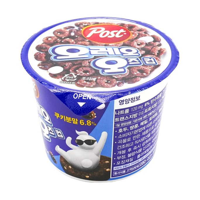 Oreo O's Cereal Cup, 1.06 oz