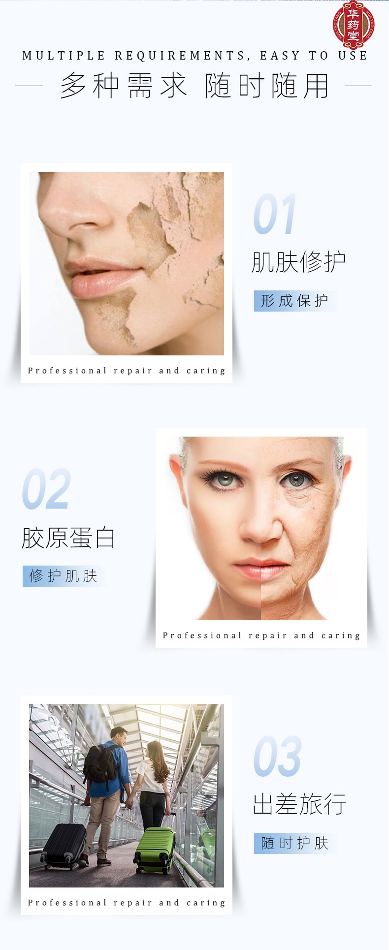 敷爾佳 綠膜 膠原蛋白水光修復貼 補水保濕 醫美面膜5貼入