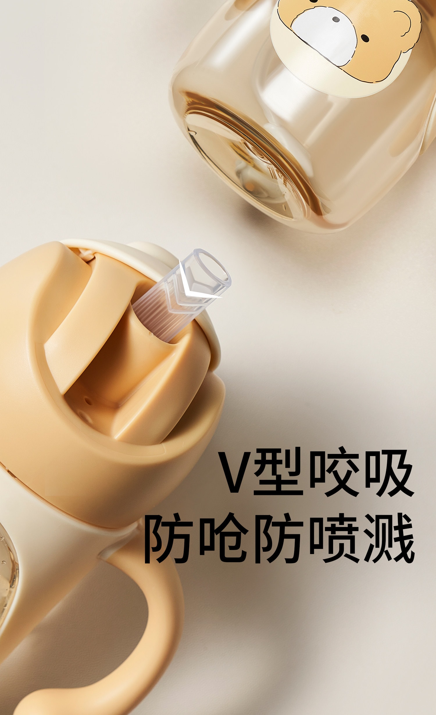 【中國直郵】 科巢 PPSU嬰兒童學飲杯吸管鴨嘴杯喝水杯子6月+直飲寶寶奶瓶 里耶粉240ml+鴨嘴蓋