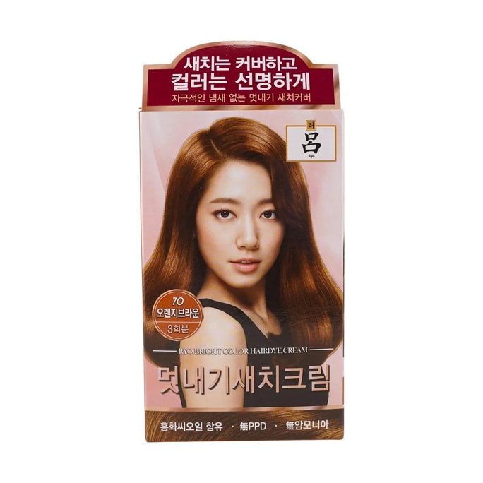 韓國RYO呂 優雅彩色植物染髮劑 DIY染髮膏 7O 銅褐色 3次用量 附染髮工具【可遮白髮】
