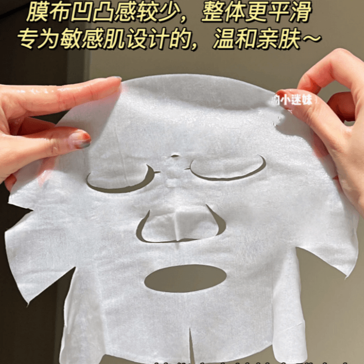日本直送品】日本花王 キュレル 保湿補修マスク 乾燥性敏感肌用 4枚入