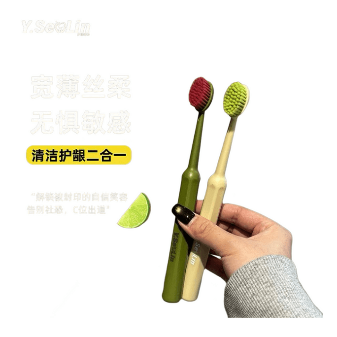 Yin Yan Forest Toothbrush Soft Hair Roman Column Wide Head Deep Cleaning High Beauty Couple Student Style High end Retro Rice+Green 2-piece Set