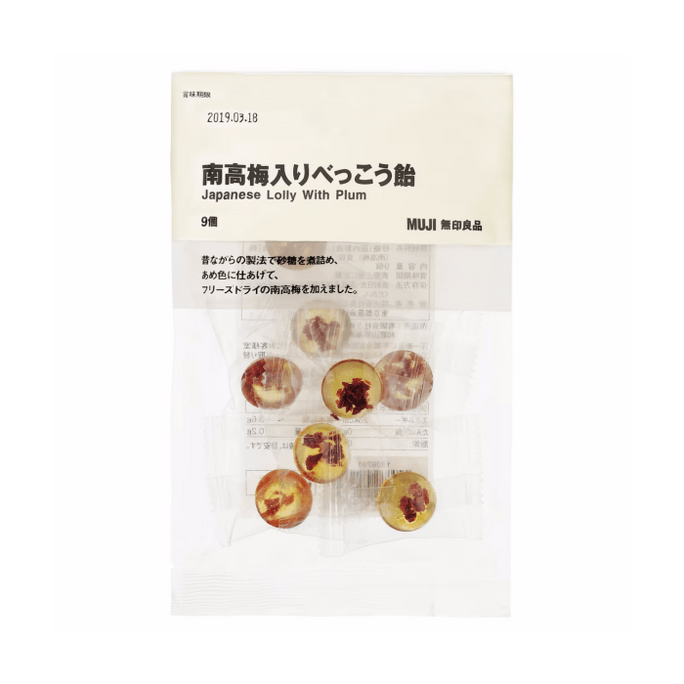 Nanko Lee Tortoiseshell Candy 9pcs Sweet And Sour Hard Candy