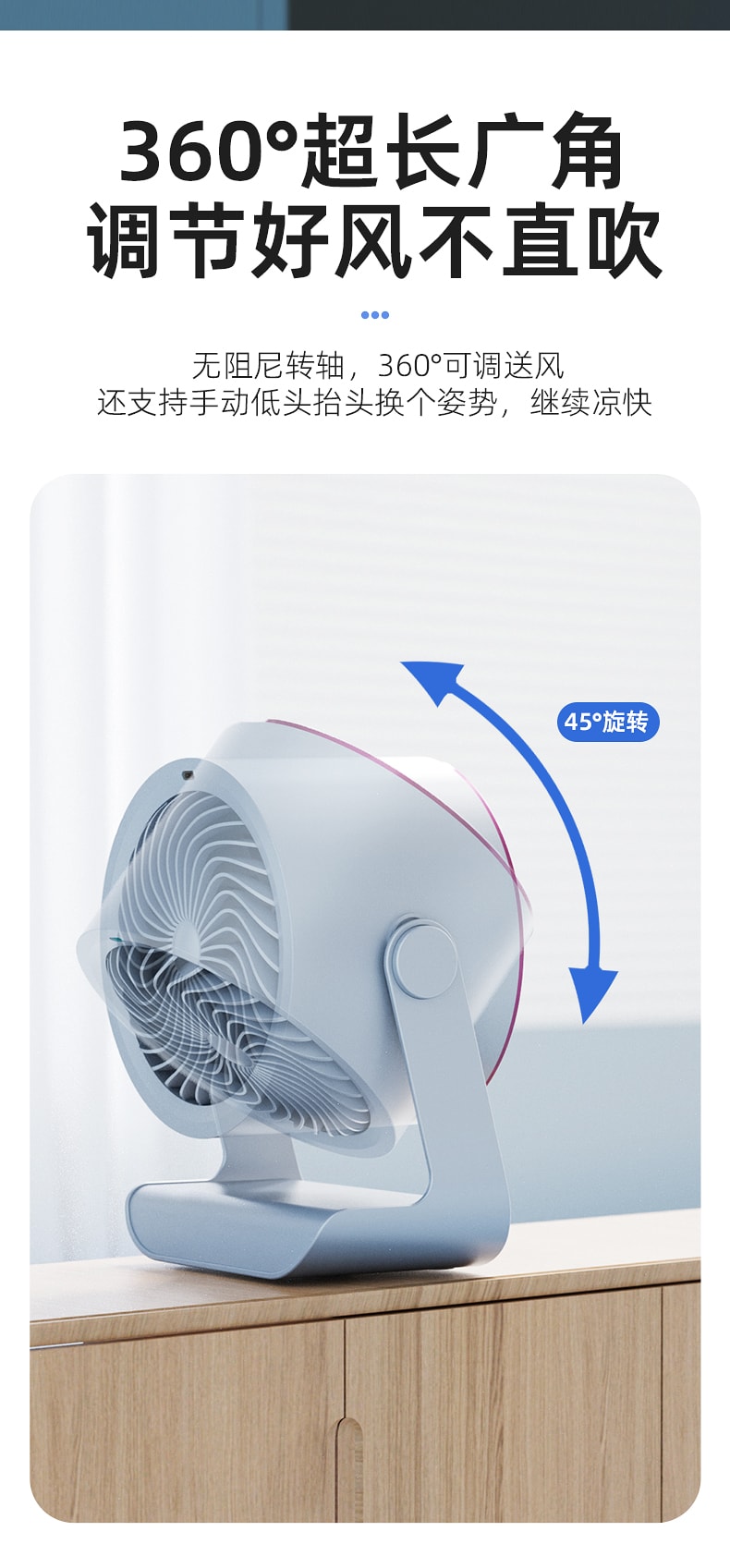 【中国直邮】 晶雅家 便携台式循环风扇 壁挂桌面两用 3 档轻音大风力 LED 触屏空气循环扇 少女粉色 1 台装