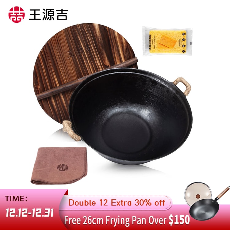 WANGYUANJI 32cm Chinese Handmade Cast Iron Work+13cm Small Iron Wok Set  Nonstick Flat Bottom Stir Fry Pan For All Stoves 