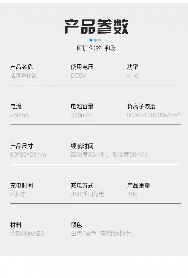 力好佳 迷你掛脖空氣清淨機便攜式隨身空氣清淨機高顏值項鍊款 1 把