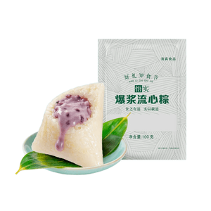 Halal Exploding Custard Sweet Rice Dumpling, Vacuum Pack, Loose, Purple Rice and Taro Custard Rice Dumpling, 100g*1 piece