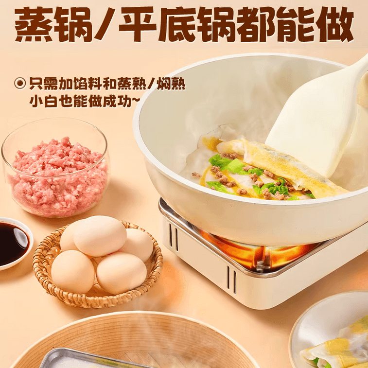 【中国直邮】 加点滋味 肠粉专用预拌粉水磨粘米粉加热即食100g*2袋 3