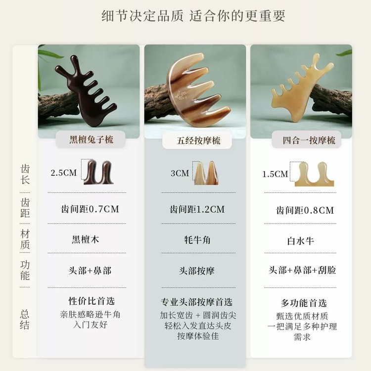中国直送】老角匠 牛角ブラシ 厚さ6MM 天然ヤク按摩ブラシ 男女兼用