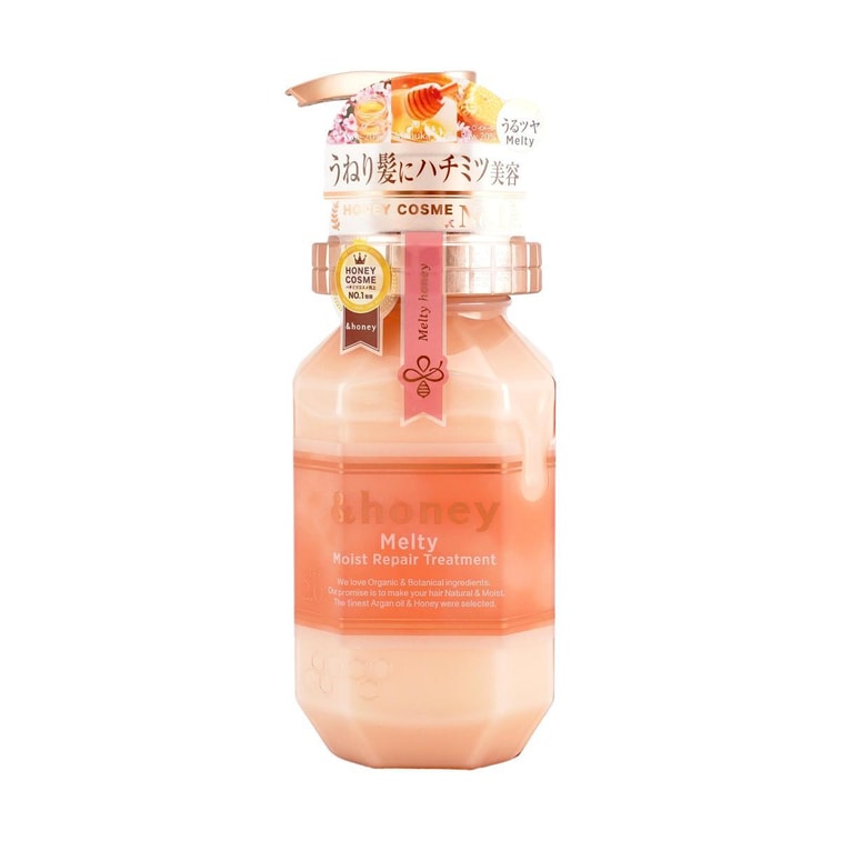 Melty Moist Repair Hair Treatment 2.0, 14.9 fl oz 8