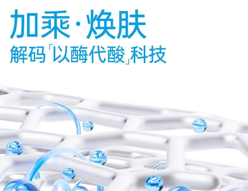 【中国直邮】 奕沃 第三代清润净肤多效清洁泥膜80g【5分钟快净高效清洁3.0】 独家发酵亚马逊白泥粒径仅1/30 复配竹炭粉双酶精萃一净到底 5重维度净控焕舒润 黑头油脂毛孔粗糙救星【居家常备涂抹面膜油皮混油必备】