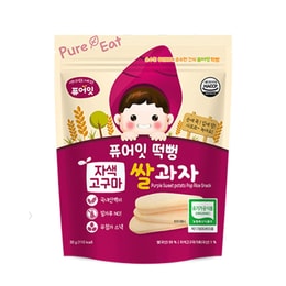 Korean  Purple Sweet Potato Flavor Pop Rice Snack 1.05oz