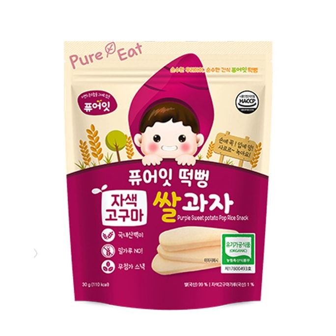 Korean  Purple Sweet Potato Flavor Pop Rice Snack 1.05oz