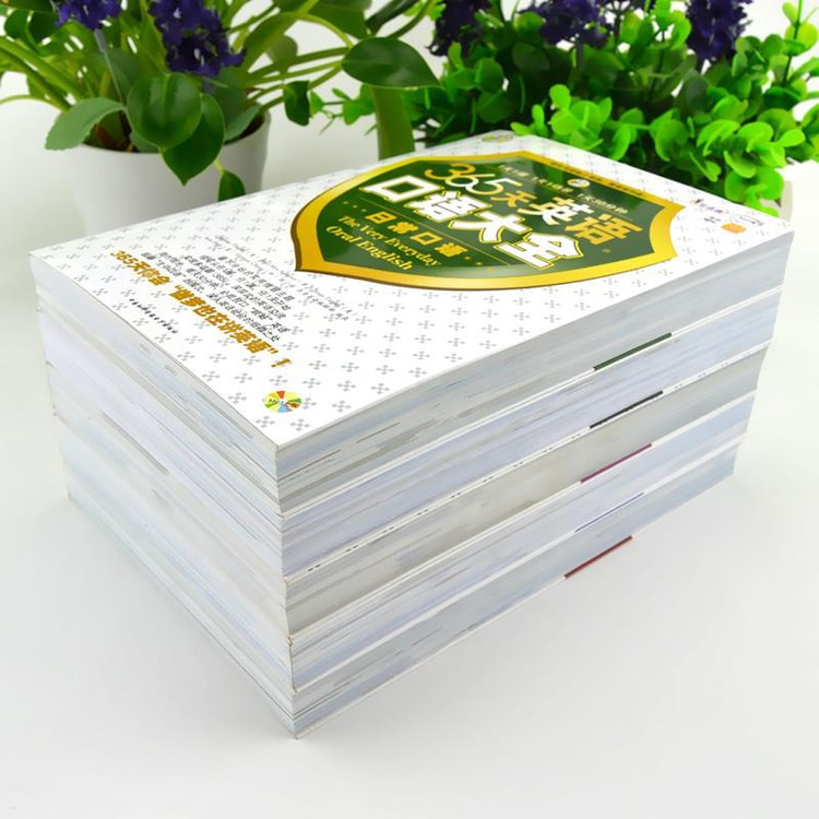 365天英语口语大全（套装共5册） - Yami