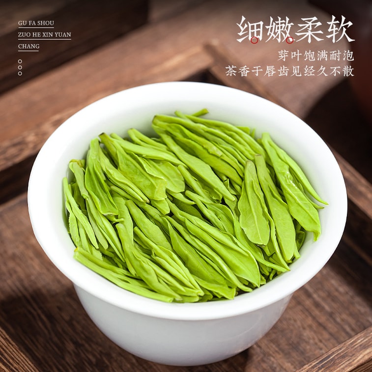 【中国直送】中敏 鳳州清明前龍井茶 高級本場杭州高山緑茶 豆風味春茶 250g 4