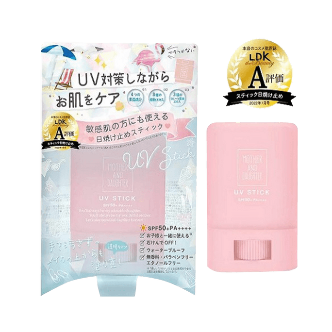 Essential Oil Moisturizing Sunscreen Stick SPF50+ PA++++ Unscented 15g