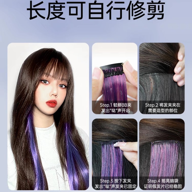 [中国直送] Shi Peisi ハイライト耳染めウィッグ、目に見えない色のブリーチと染色された本物の髪、ワンピースカット可能なウィッグ #落跑西梅 (2パック) 3