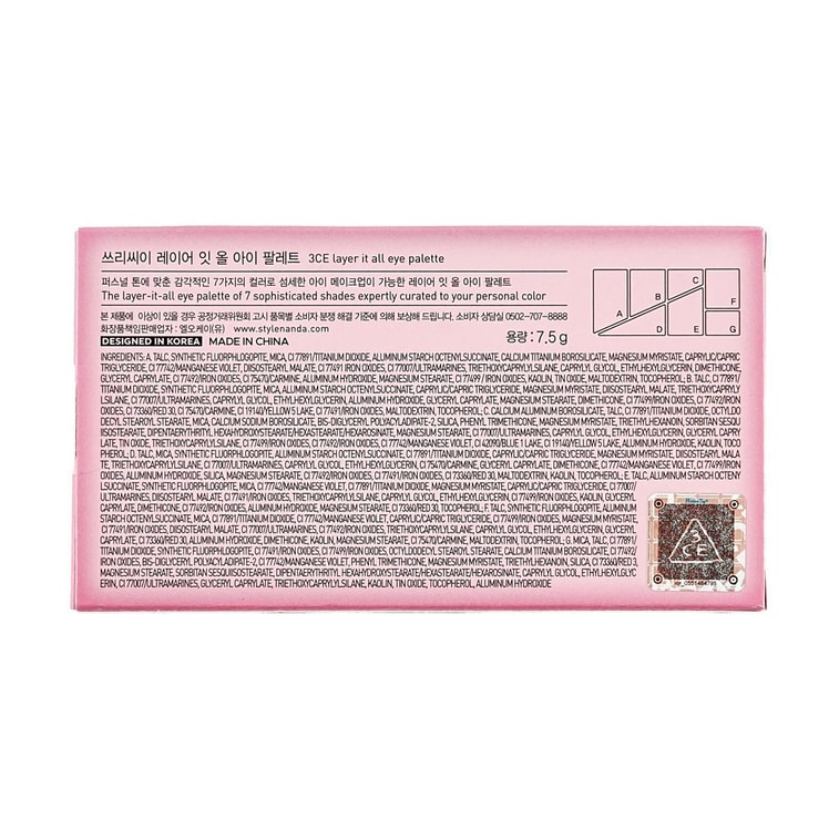 ​​韩国3CE 全能叠叠乐眼影盘 低饱和干净清透哑光闪片一体彩妆盘 7.5g #03 PINK HAZE 雨雾粉 11
