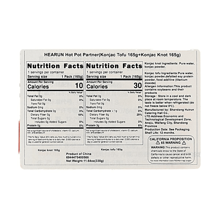 Hot Pot Partner, 11.6 oz 【Konjac Tofu 5.8 oz & Konjac Knot 5.8 oz】【Zero Fat, Low Calorie】 3