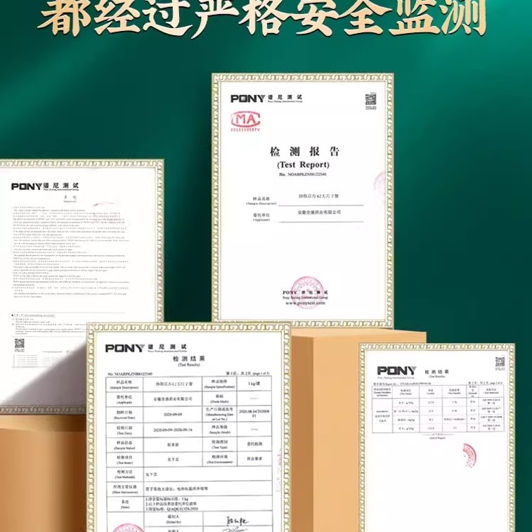 【中國直郵】 協和京品 月子餐42天食譜營養餐產後套餐產婦食品調理補品 4200g/盒(月子粥-寶媽專屬) 4