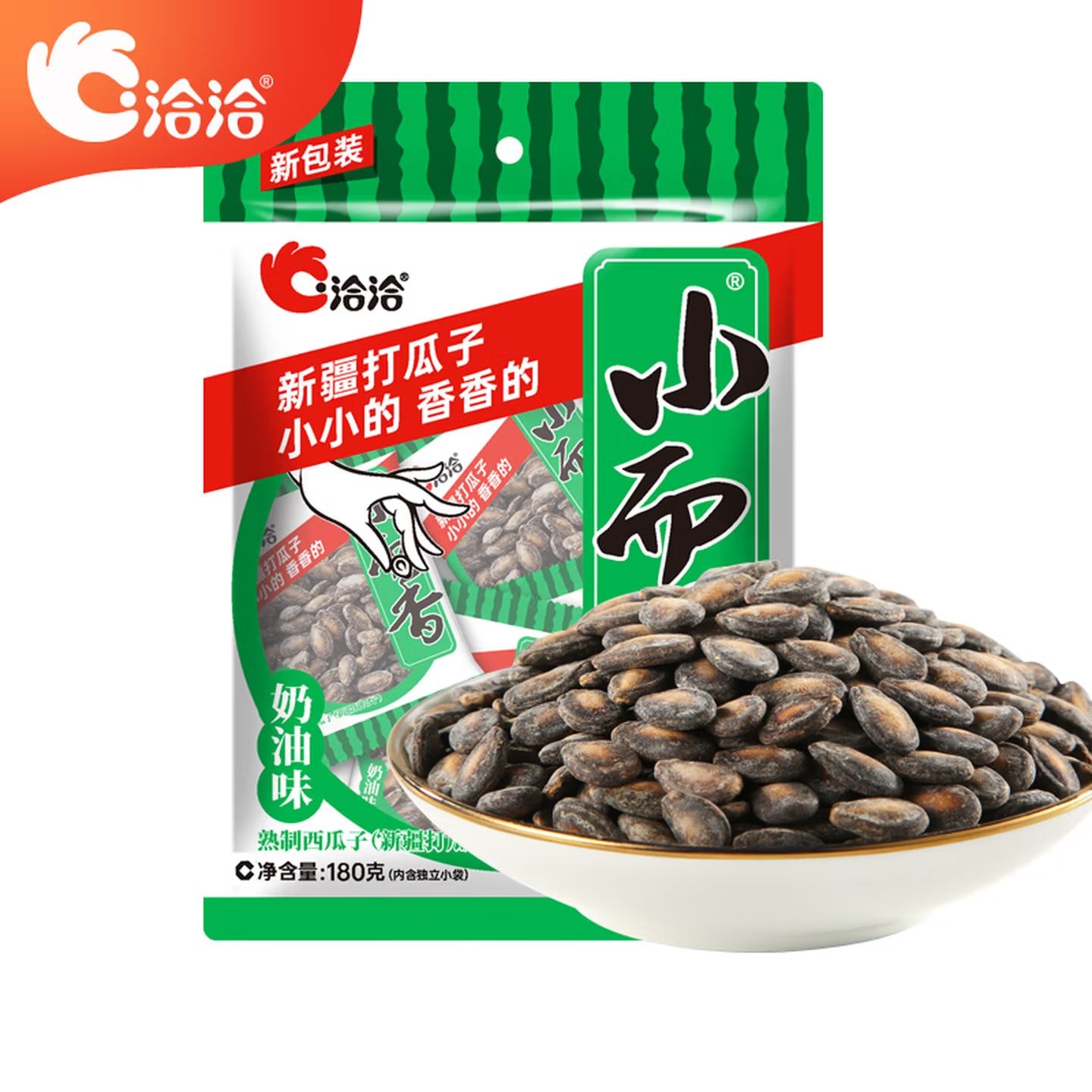 29袋セット 恰恰小而香 西瓜子 新疆打瓜子 奶油味 スイカの種　ミルク味 食品 29袋セット 恰恰小而香 西瓜子 新疆打瓜子 奶油味 スイカ