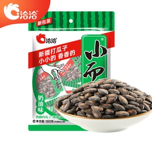 【中国直邮】 洽洽 新疆打瓜子小而香西瓜子约15包(奶油味) 180克