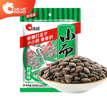 中國直郵】 洽詢新疆打瓜子小而香西瓜子約15包(奶油味) 180克- Yami