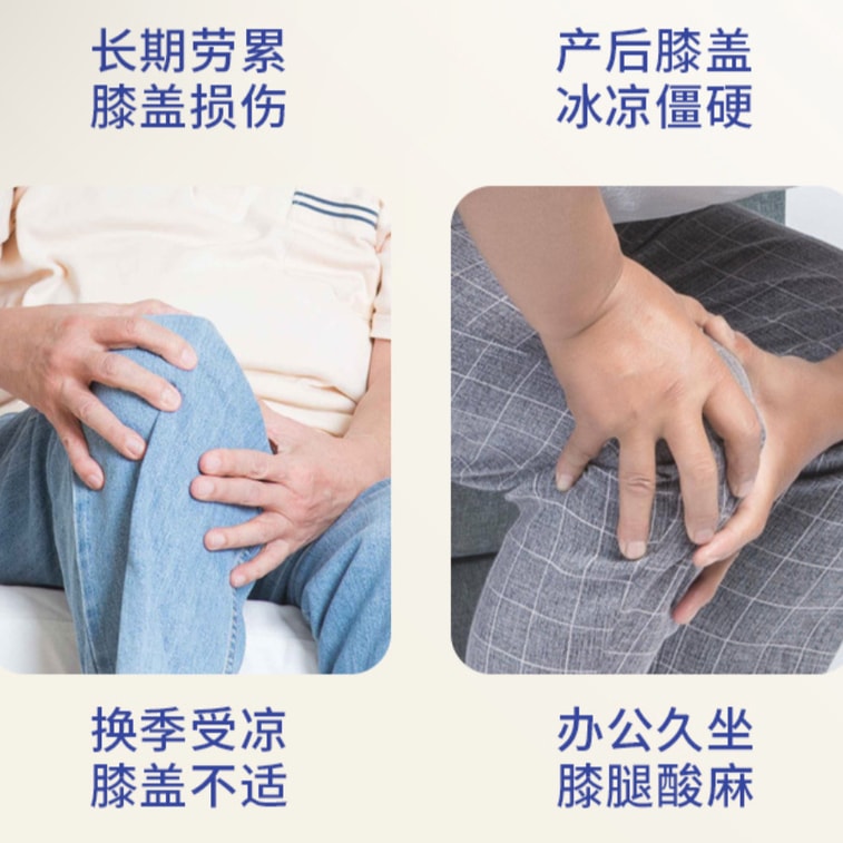 臻宛艾 氨糖軟骨素暖膝貼 延時熱敷關節貼 護膝膝蓋貼 含艾草生薑當歸川穹等 4大貼/盒 “緩解膝蓋損傷” 6