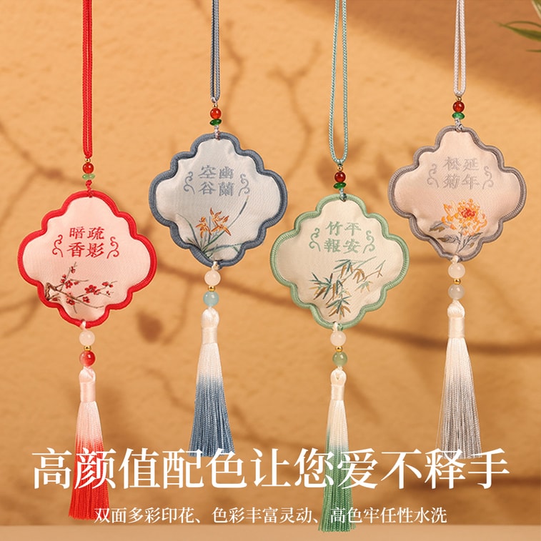 Chinese Style Sachet Peace Charm Cultural Creative Pouch Embroidered Hanging Ornament Subtle Fragrance Sparse Shadow【Red】F 1 Piece 4