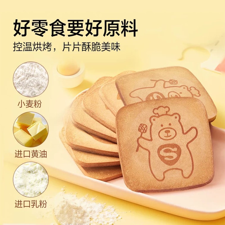 Egg Pancake Breakfast Food 120g 4