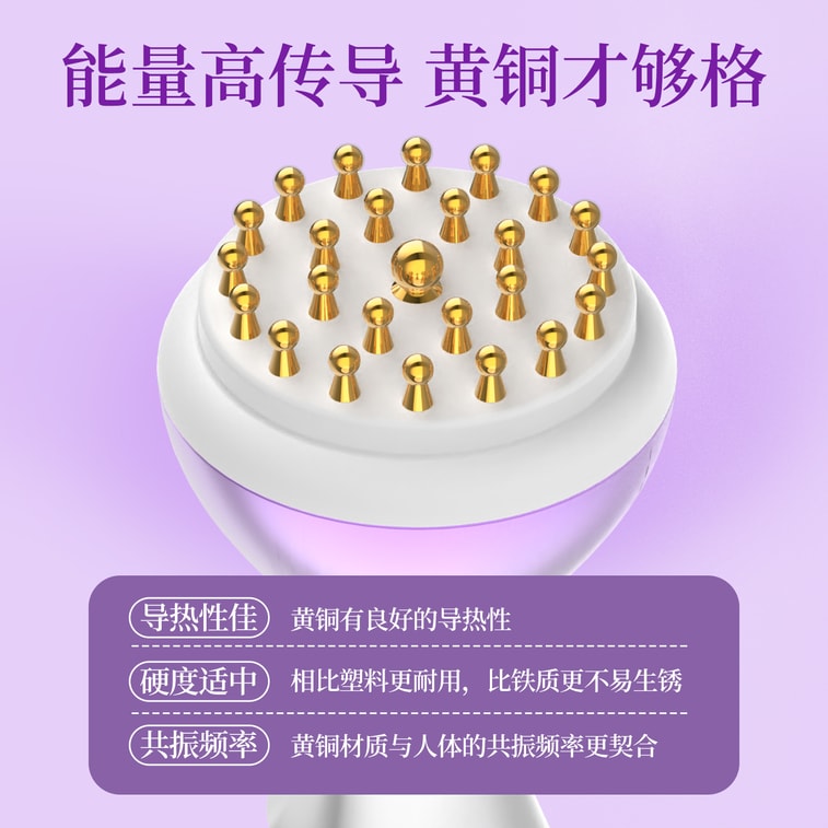 55 Gears Brass Electric Meridian Brush, EMS Vibration 3-Color Light Hot Compress, Abdominal Kneading Scraping Meridian Dredger, with Wormwood Essential Oil Set 1 Set 8
