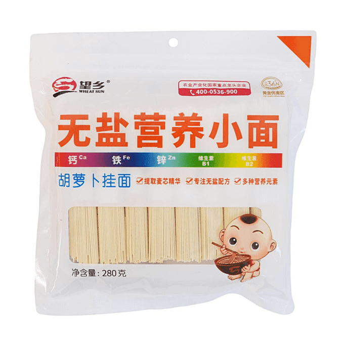 Nouilles nutritives sans sel à la carotte 278g [Essence de blé complet][Enrichies en Ca Fe Zn]