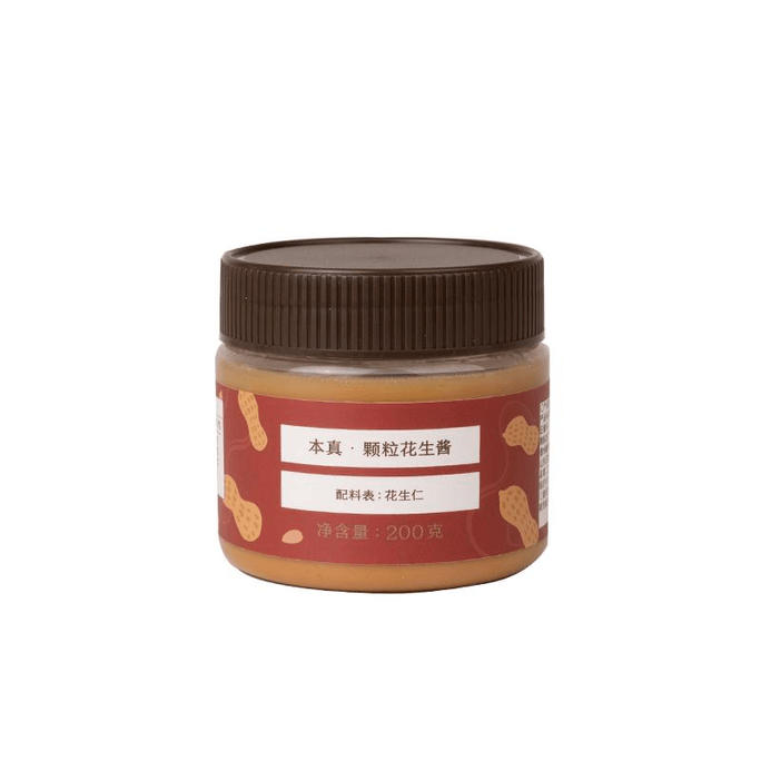 Authentic Granular Peanut Butter 200g*1 Bottle