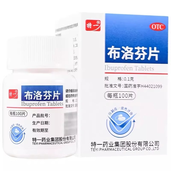 Ibuprofen 100 Tablets: Adult Pain Reliever & Fever Reducer for Headache Toothache Joint Pain