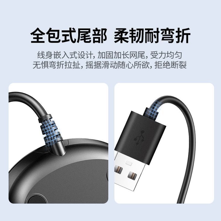 【中国直邮】      绿联 鼠标 1个 轻音有线舒适握感USB电脑通用办公鼠标 5