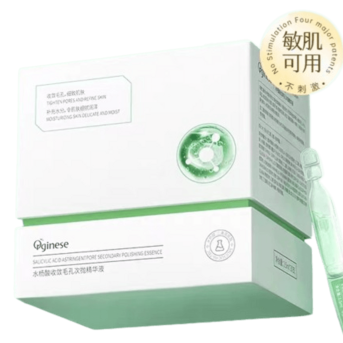 Salicylic Acid Fruit Acid Subcosmetic Serum Shrink Pores Coarse 30Pcs/Box