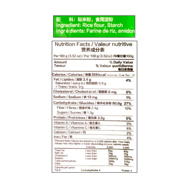 Flour for Wet Rice Paper , 16.01 oz 7