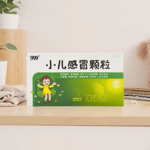 999三九 小儿感冒颗粒 疏风清热解毒 6g*10袋入 儿童风热感冒 发热头胀头痛 咳嗽痰粘 咽喉肿痛 流感 预防感冒