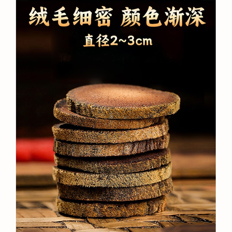  广东茂名道地化橘红50g 【绒毛细密颜色渐深】八仙果切片止咳化痰、健脾消滞、理气宽中和燥湿温通比陈皮润肺 、解酒养生茶 3