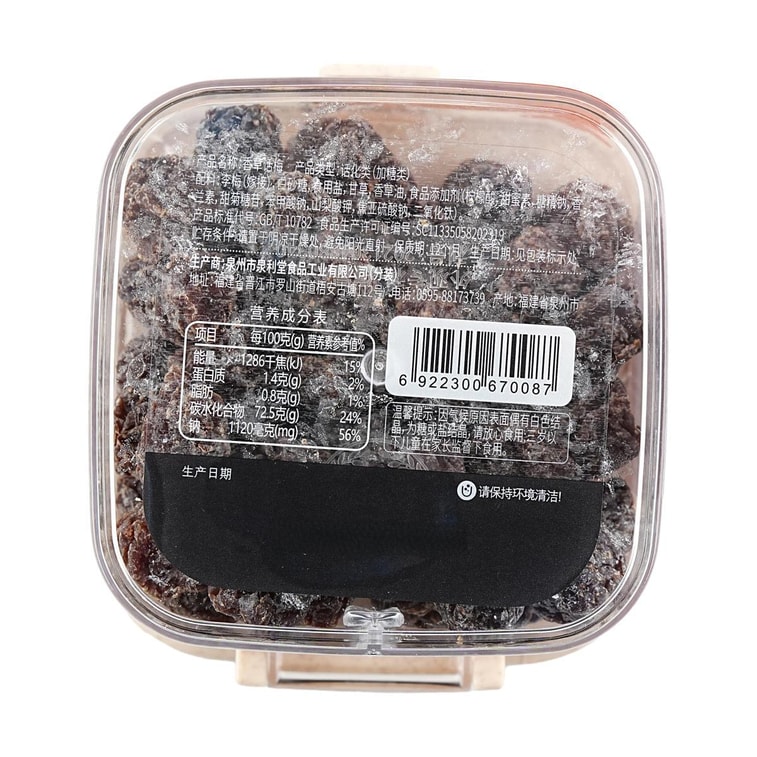 바닐라 자두, 7.05 온스 6