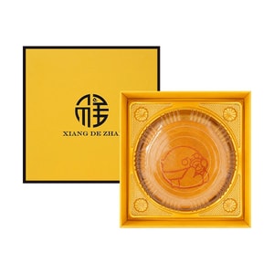 Golden Mooncake Gift Box 17.64 oz 【Pang Dong Lai Style】【Salted Egg Yolk Lotus Seed Paste with Mochi Center】