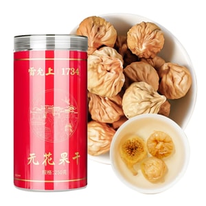 雷允上 精选西域无花果干大果 250g半斤超值装 低温烘焙无沙健康休食零食  水果干泡水煲汤养生茶润肺止咳、解毒消肿【皮薄粒籽超级香甜】