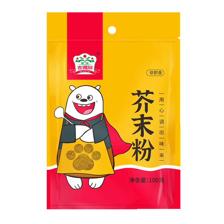 【中国からの直送】ジデリマスタードパウダー100g袋は、マスタードペースト、マスタード菌、マスタードタコサラダ、寿司、シーフードバーベキューとして使用できます 8