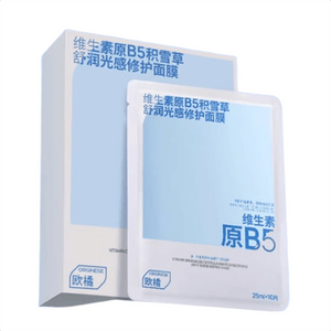 【中国直邮】 欧橘 积雪草b5面膜补水美白去黄气暗沉提亮晒后修复保湿10片/盒